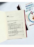 Навіщо ходити до церкви : Євхаристія як дійство